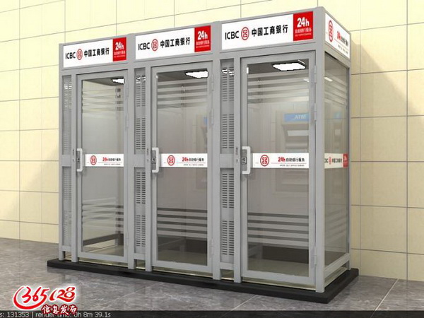 工商银行防护窗